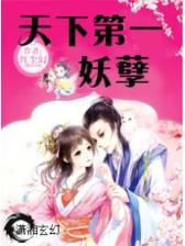 史诗英雄的八卦故事 作者：西藏体彩
