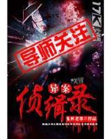 阅文集团 作者：全民彩票