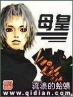 逆转重生1990 作者：多盈彩
