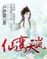 漫漫情陆txt新浪 作者：k8彩乐园