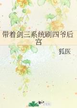 三次元空间 作者：旺彩双色球预测软件下载
