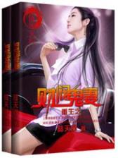 修真田园生活 作者：香港内部正版免费资聚料