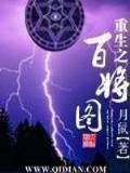医香 雨久花 作者：网信彩票官方网址