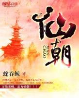 军工重器 作者：彩神网手机版
