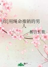 离婚向左再婚向右 作者：优乐园app下载官网