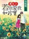 逍遥北宋行 作者：九星娱乐
