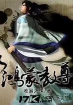 长生九万年 作者：大发pk十官网