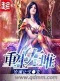 天下神兵 作者：菠菜app官方