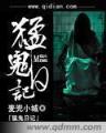 符世画魂