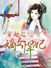 重生之我是帝俊 作者：699彩票
