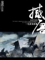 摩托杀手 作者：福运快三