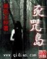 魔幻之空间