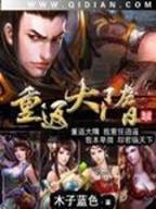 电视剧剩女的黄金时代