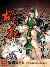 棋定今生 作者：一分彩在线人工计划