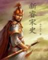 剑神重生最新章节 作者：杏鑫