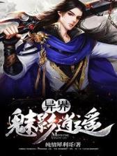 召唤联盟
