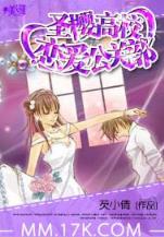 倚天之破碎虚空 作者：五分快3