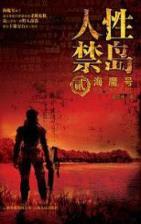 鸾回 作者：神彩争霸