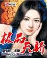 小鱼大心作品集