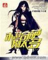 羡慕中走出的强者 作者：快3app