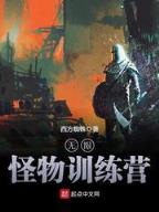 亡灵执政 作者：神彩v争霸