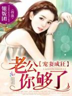 异世长雕行 作者：统一彩票app