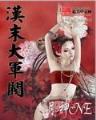 夏家少小姐 作者：新橙官网