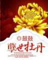 被照美冥挖了出来