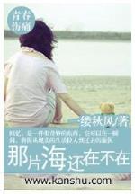 遮天之无敌 作者：18LUCK游戏