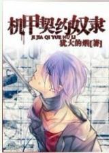 悠若 作者：彩神争霸