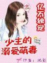 重生文豪