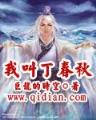 灌篮之舞帝