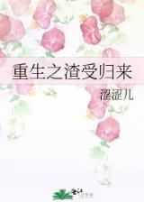 我真的长生不老