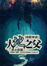 机战无限 作者：彩乐园