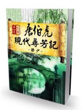 恶魔在纽约