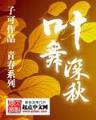 超级骷髅兵 作者：千里马免费计划app