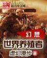 易百年 作者：趣多吧亚洲顶级
