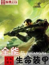 武装风暴5200 作者：高梅美网址