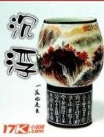 猫咪不乖 作者：极速28