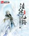 求魔5200无弹窗 作者：亚投彩票大众