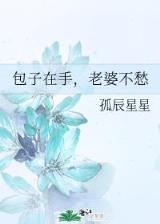 经典小说排行榜前十名 作者：福彩福牛