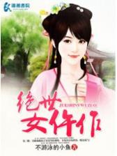 东方驱魔人 作者：乐彩app下载
