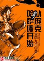大明官商 作者：百姓快三购买大厅