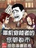 大辫子的情结