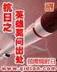 明朝大富贵 作者：PP电子幽灵财富