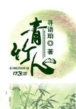 光暗审判者 作者：极速快三计划