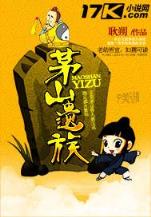阴阳卦师