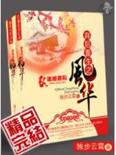 墨客小说网