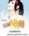 宝鉴无弹窗 作者：爱购彩平台
