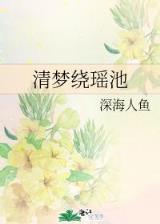 丹铠 作者：江西11选五什么时候开始